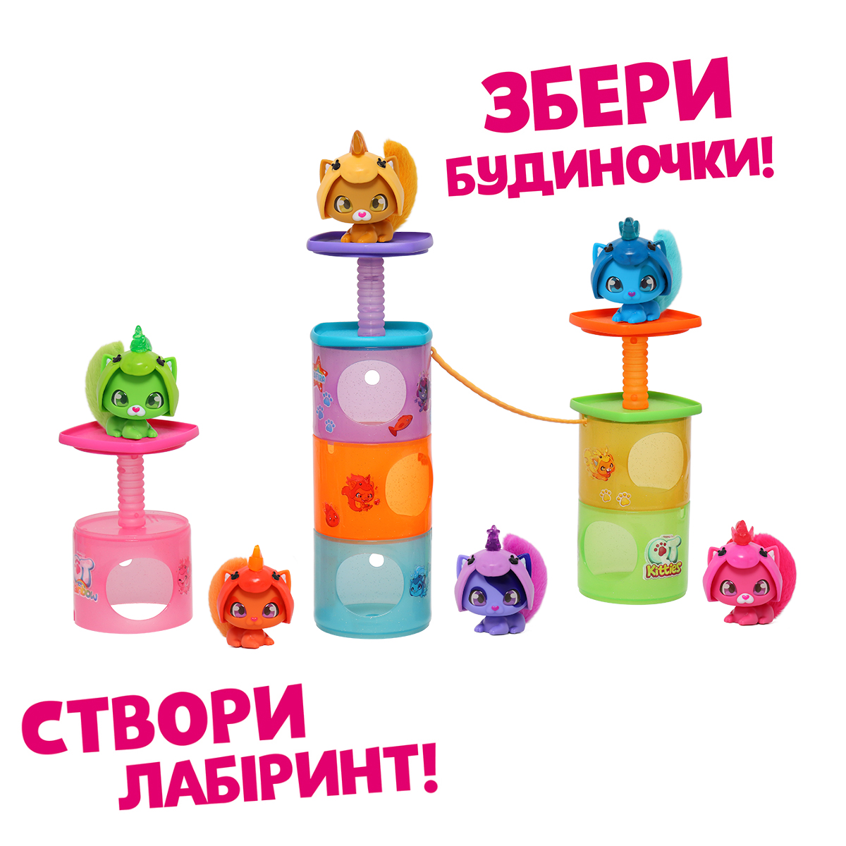 Ігровий набір кошеня Лілі QT Kitties S2 з будиночком та аксесуарами — превʼю 8