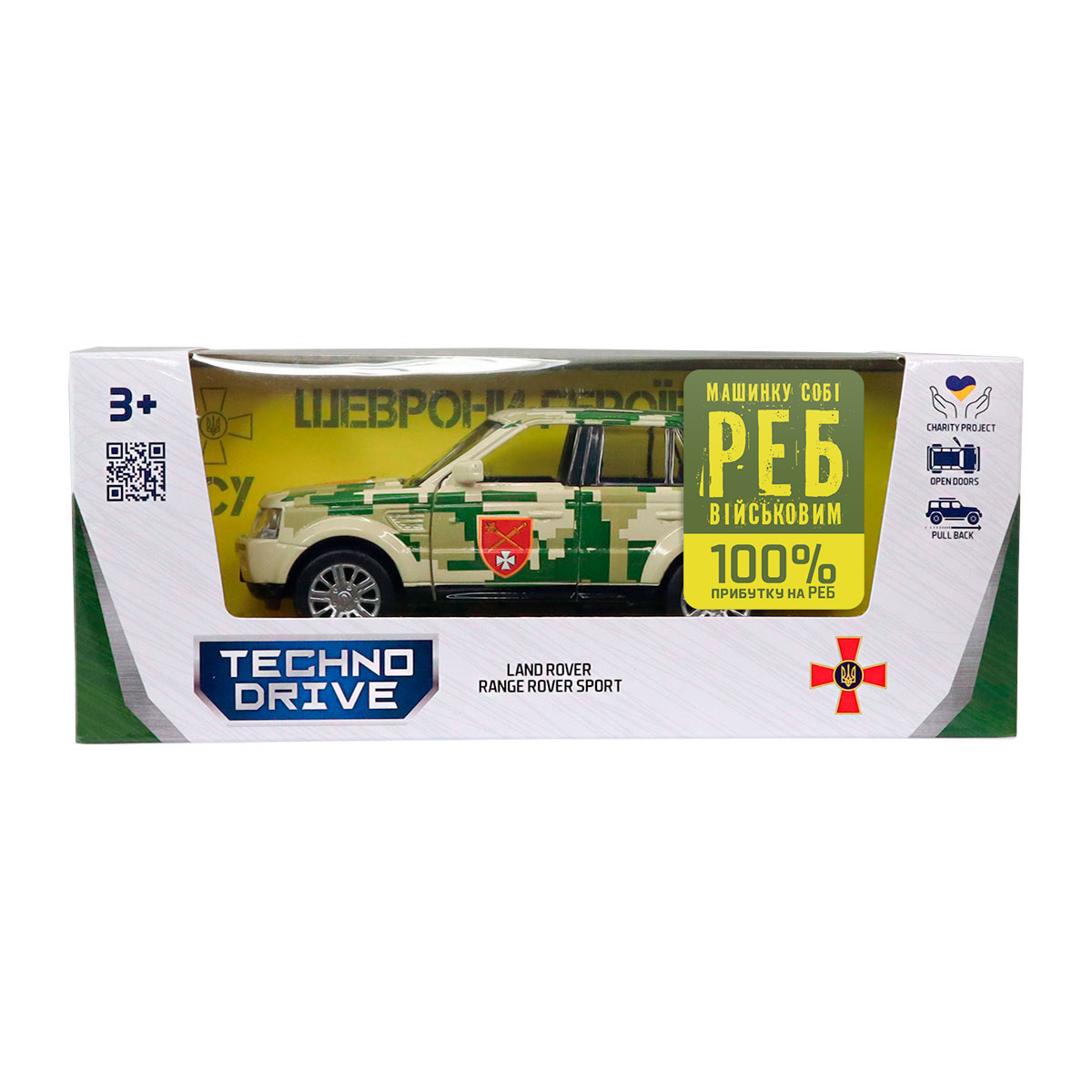 Автомодель TechnoDrive Land Rover Range Rover Sport серії Шеврони Героїв ОК Захід 1:32 — превʼю 22