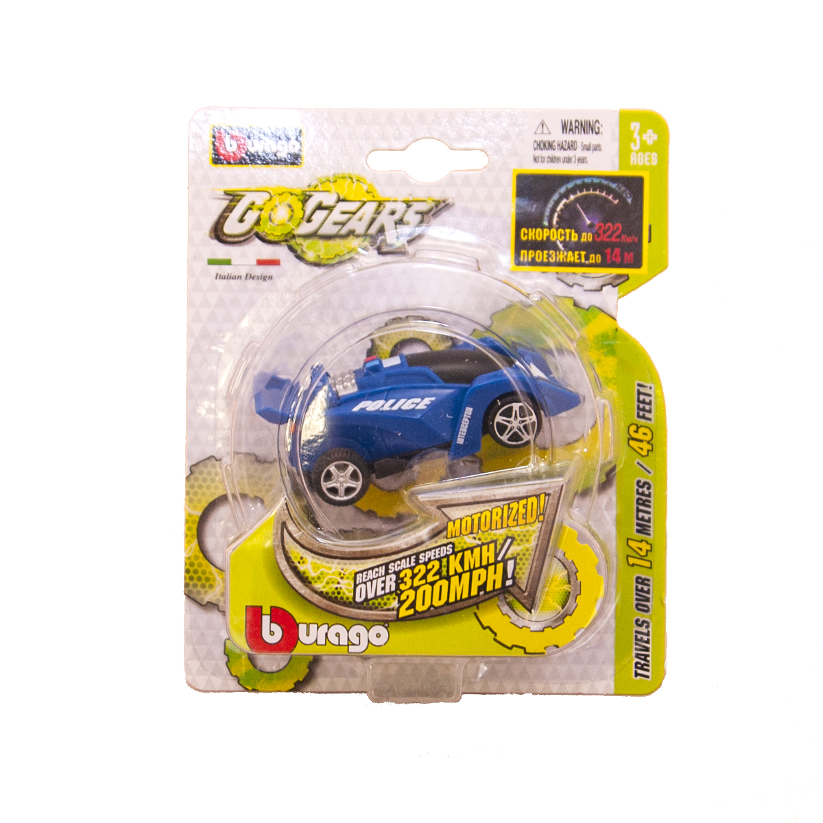 Автомодель GoGears Підкорювачі швидкості інерційна 1:55 — превʼю 4