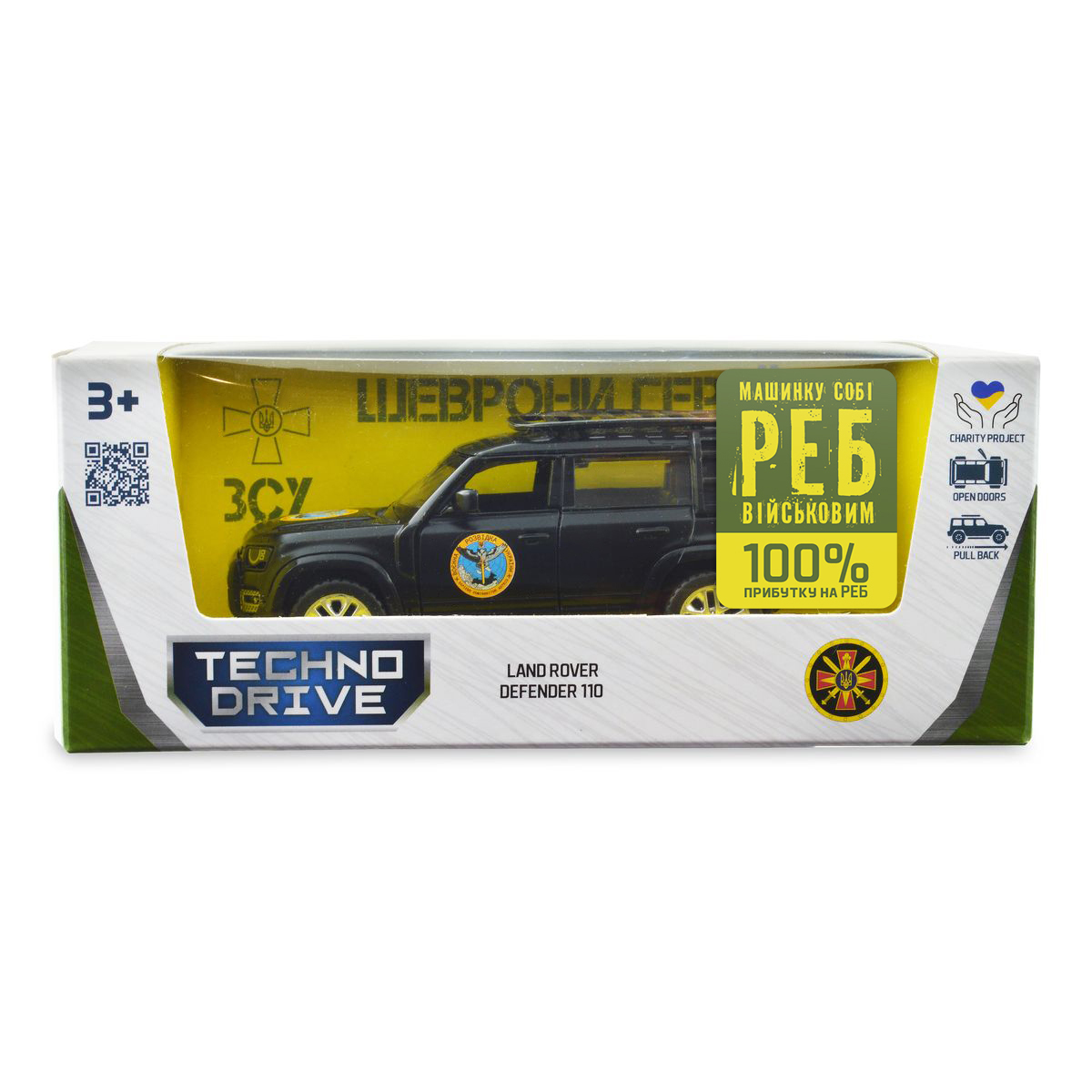 Колекційна автомодель TechnoDrive Land Rover Defender 110 ГУР МО Шеврони Героїв 1:43 — превʼю 22
