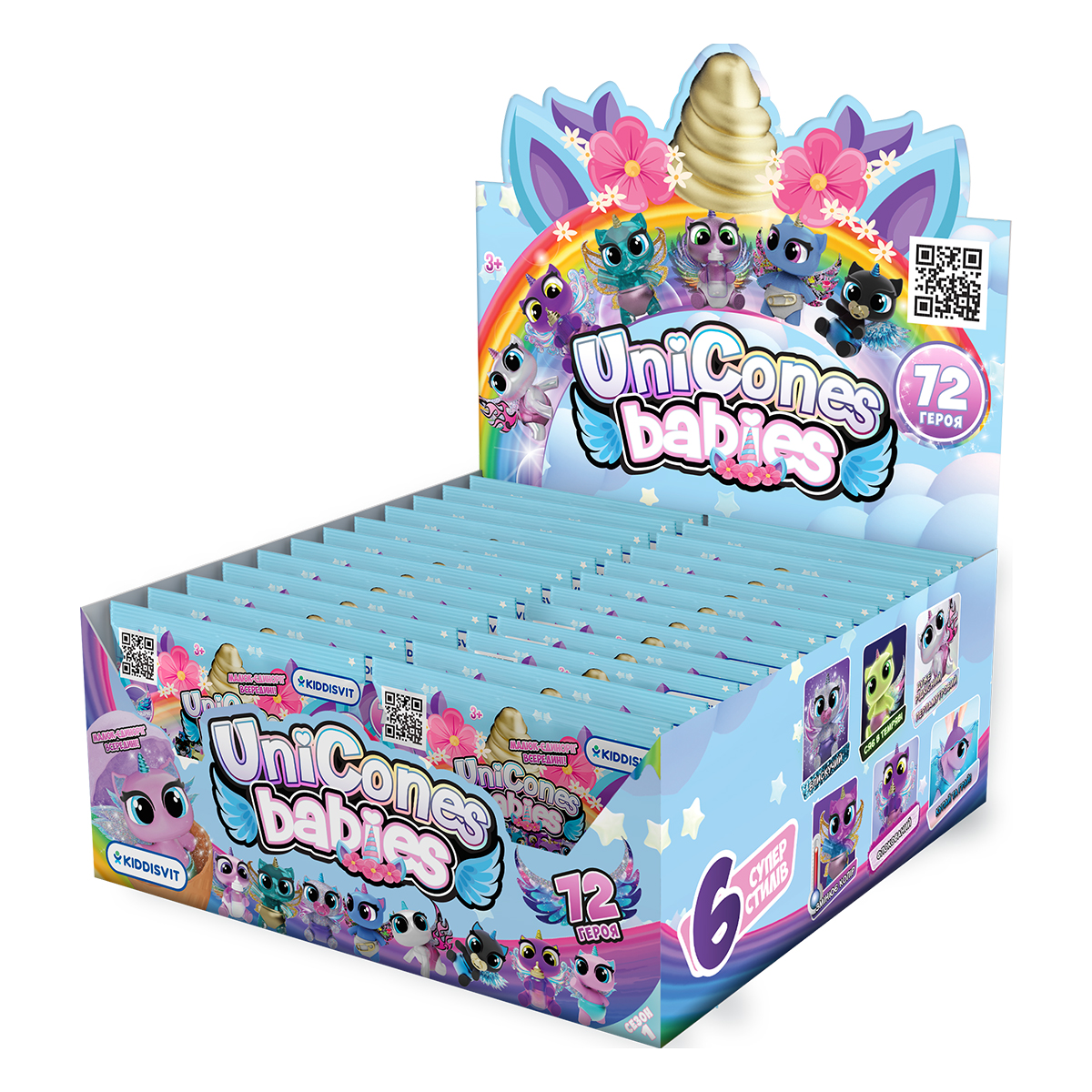 Фігурка-сюрприз Unicones Babies єдиноріг 72 шт — превʼю 8