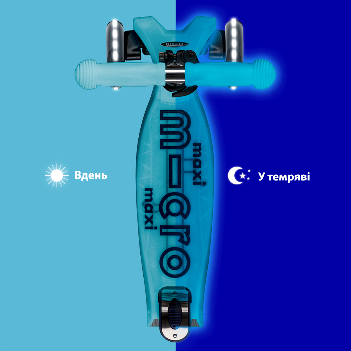 Самокат дитячий триколісний Micro Maxi Deluxe Glow LED зі світлом Блакитний — превʼю 15