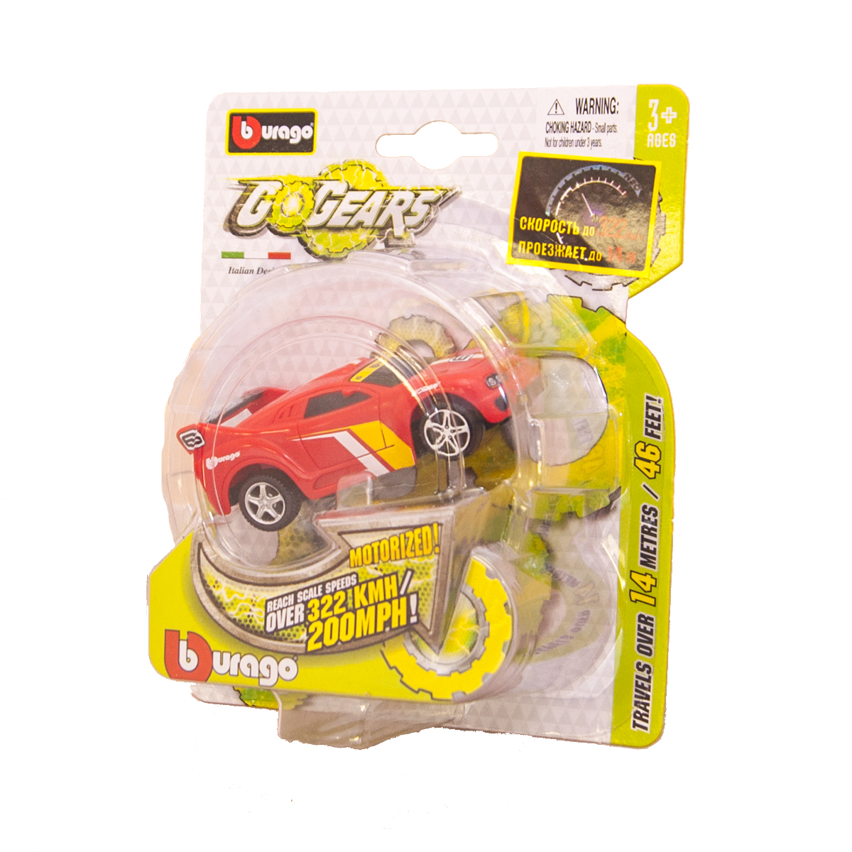 Автомодель GoGears Підкорювачі швидкості інерційна 1:55 — превʼю 16