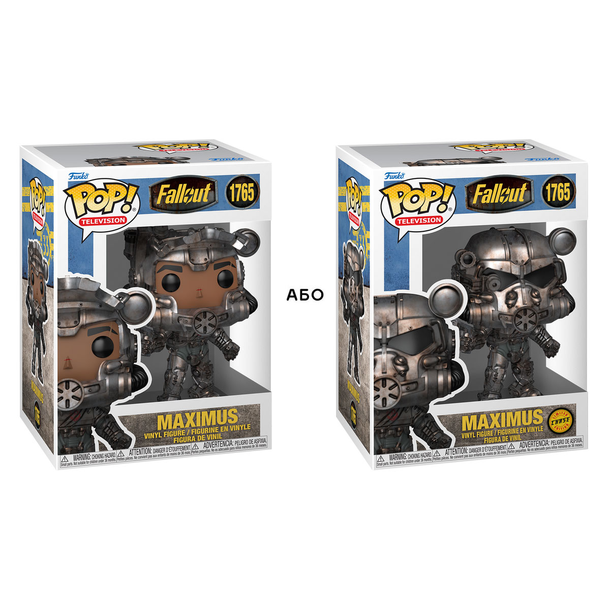 Ігрова фігурка Колекційна Funko POP Maximus Фолаут Fallout - Різнокольорова — превʼю 5