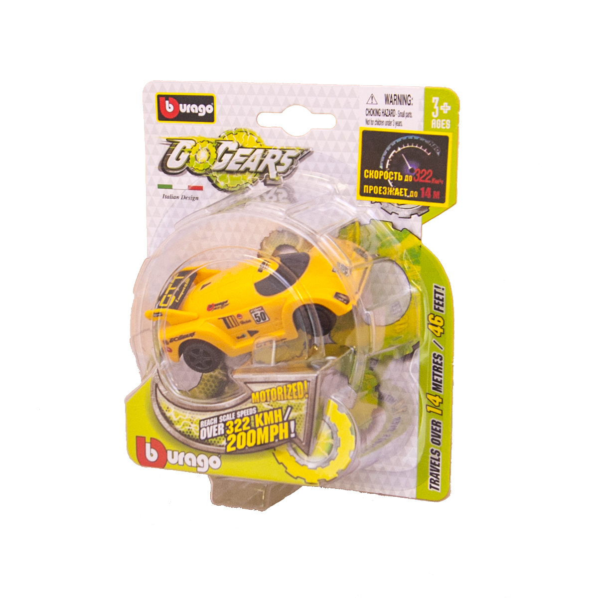 Автомодель GoGears Підкорювачі швидкості інерційна 1:55 — превʼю 7