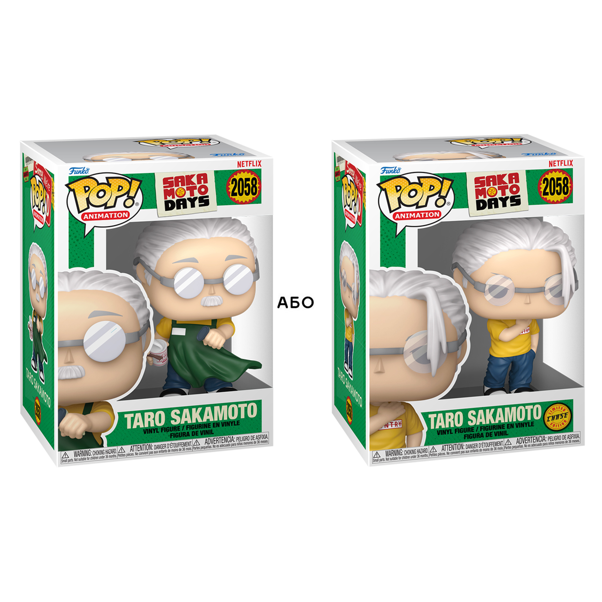 Ігрова фігурка Колекційна Funko POP - Таро Сакамото Taro Sakamoto Дні Сакамото — превʼю 5