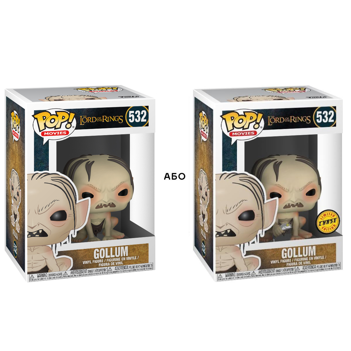 Колекційна фігурка Funko POP Володар кілець - Gollum для фанатів фентезі — превʼю 7