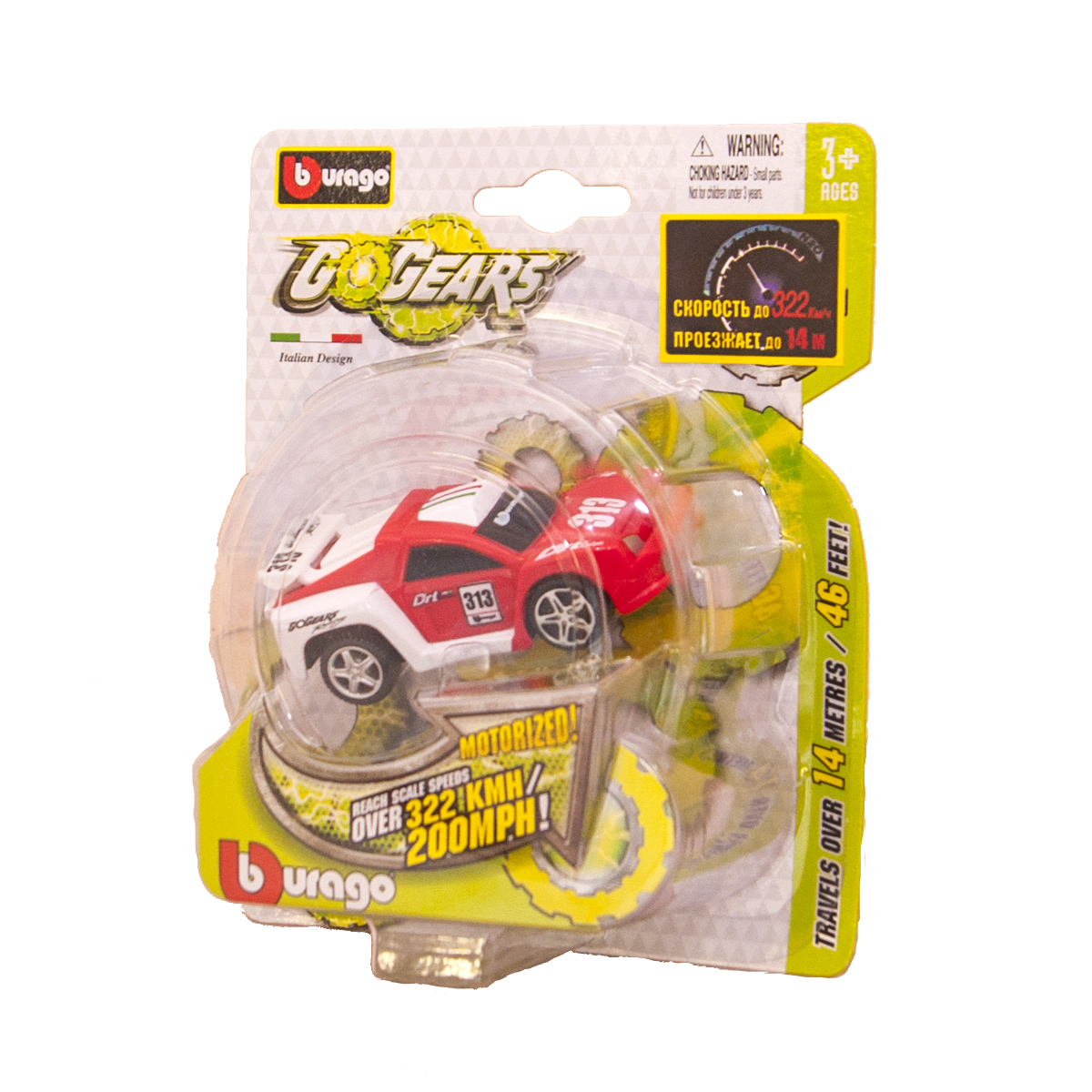 Автомодель GoGears Підкорювачі швидкості інерційна 1:55 — превʼю 18