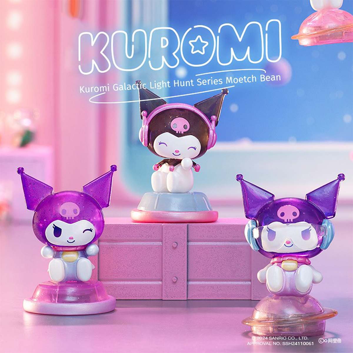 Фігурка Pop Top Kuromi – Куромі (Kuromi) – 3 см – Галактичні пригоди – Світло — превʼю 16