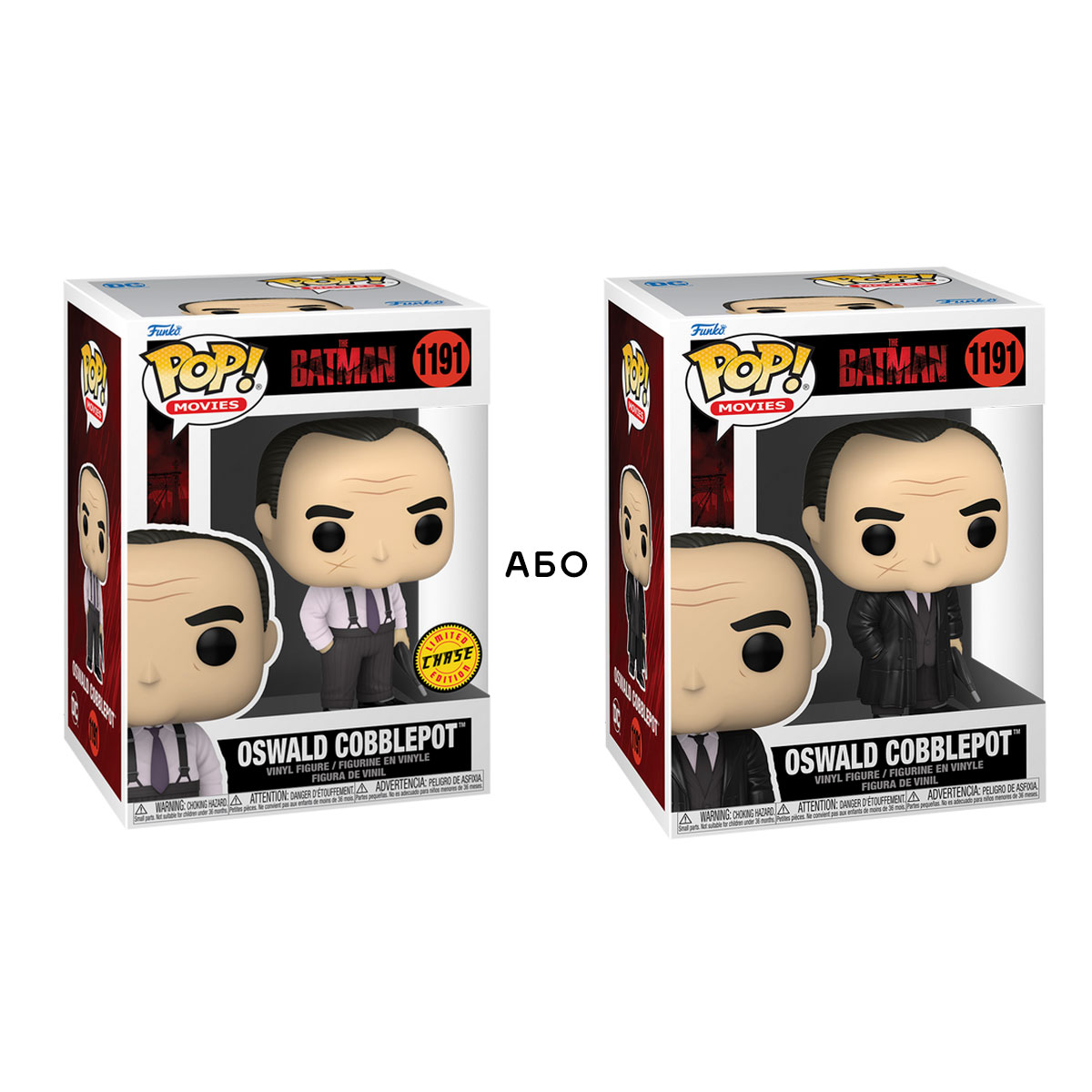 Колекційна ігрова фігурка Funko Pop DC - Oswald Cobblepot із Chase-версією — превʼю 9