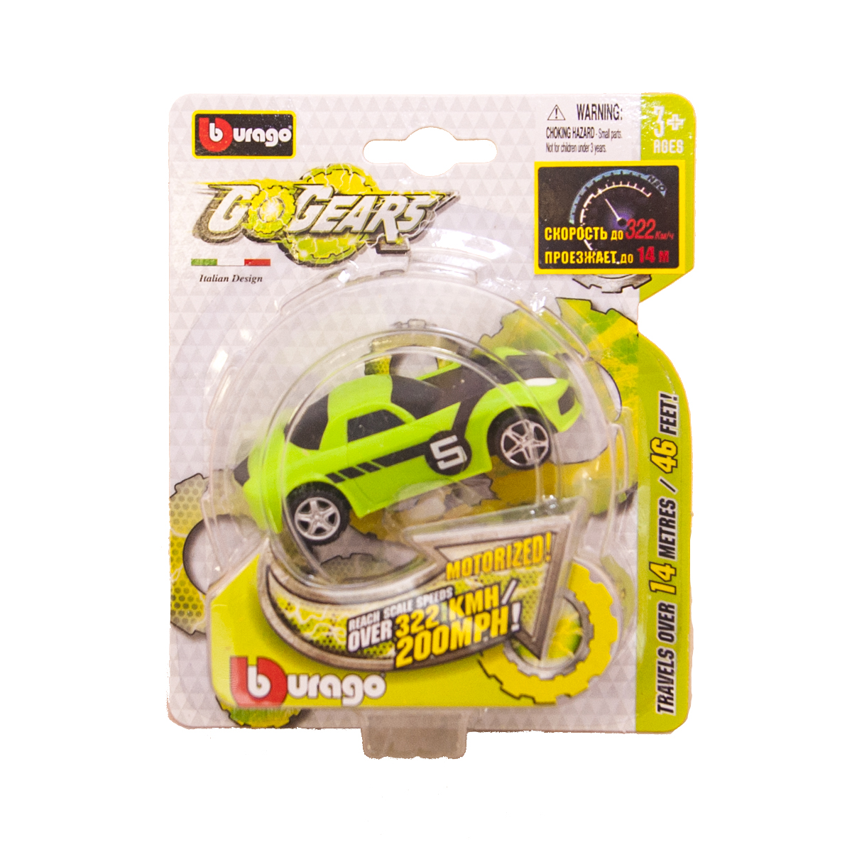 Автомодель GoGears Підкорювачі швидкості інерційна 1:55 — превʼю 2